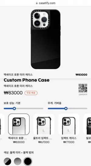 케이스티파이 아이폰 14pro 14프로 커스텀 미러 블랙 맥세이프 케이스